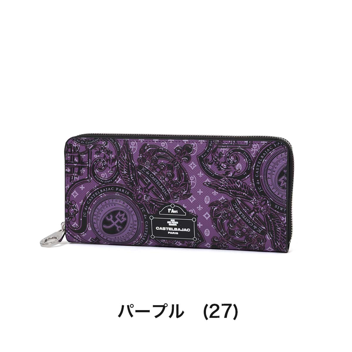 CASTELBAJAC（カステルバジャック） 財布 長財布 ラウンドファスナー