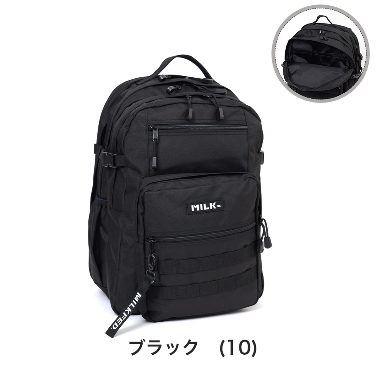 MILKFED.（ミルクフェド） リュック MILKFED. 30L 通学 B4 A4 ACTIVE