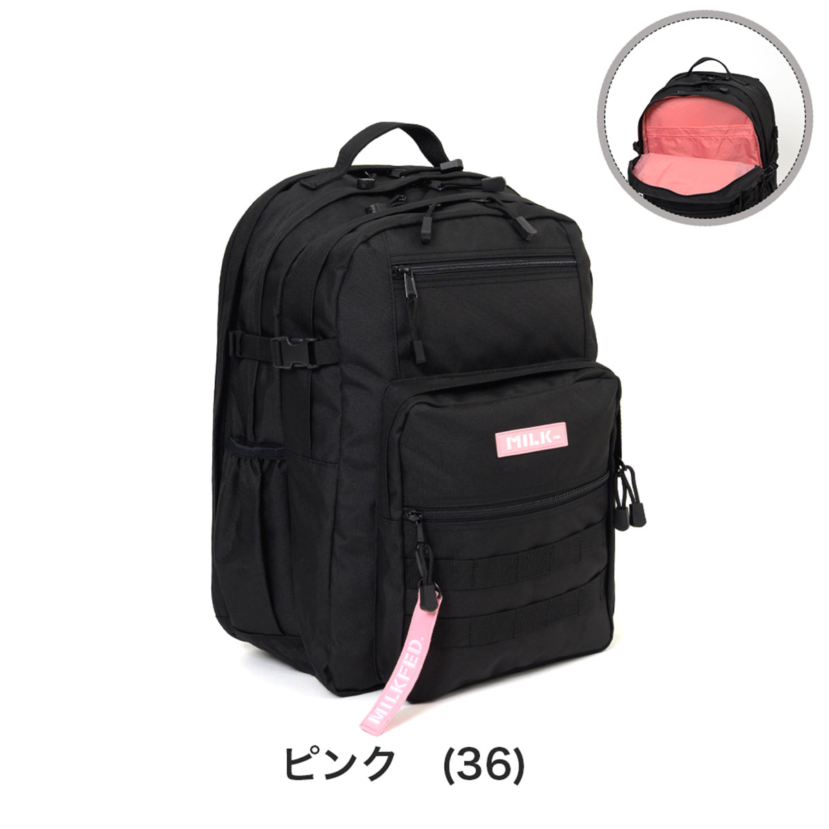 MILKFED.（ミルクフェド） リュック MILKFED. 30L 通学 B4 A4 ACTIVE