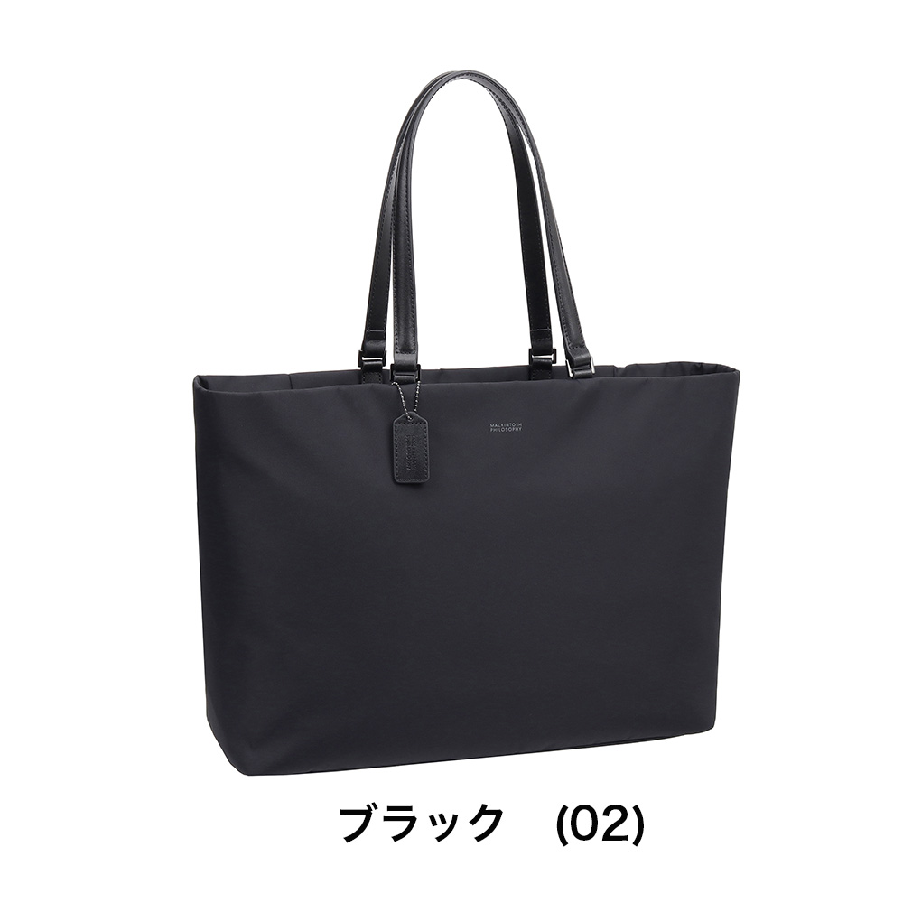 マッキントッシュ フィロソフィー トートバッグ B4 15.6インチPC収納 レディース バッグ MACKINTOSH PHILOSOPHY ミア ビジネストート トートバック ブランド おしゃれ きれいめ 通勤 仕事用 大きめ 大容量 11204 MACKINTOSH PHILOSOPHY（マッキントッシュフィロソフィー