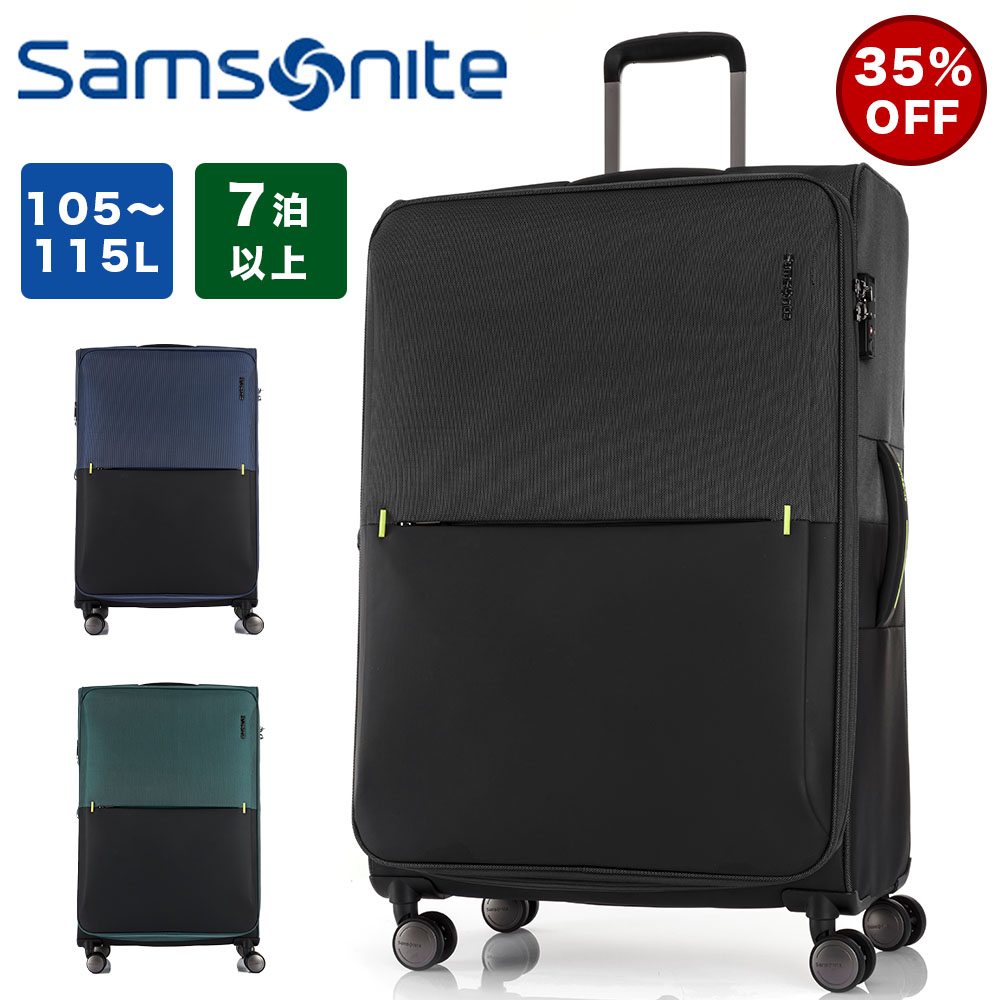 Samsonite Lサイズスーツケース マットネイビー 91L　8-9泊 サイズ:OneSize_色:マットネイビー】[サムソナイト] スーツ