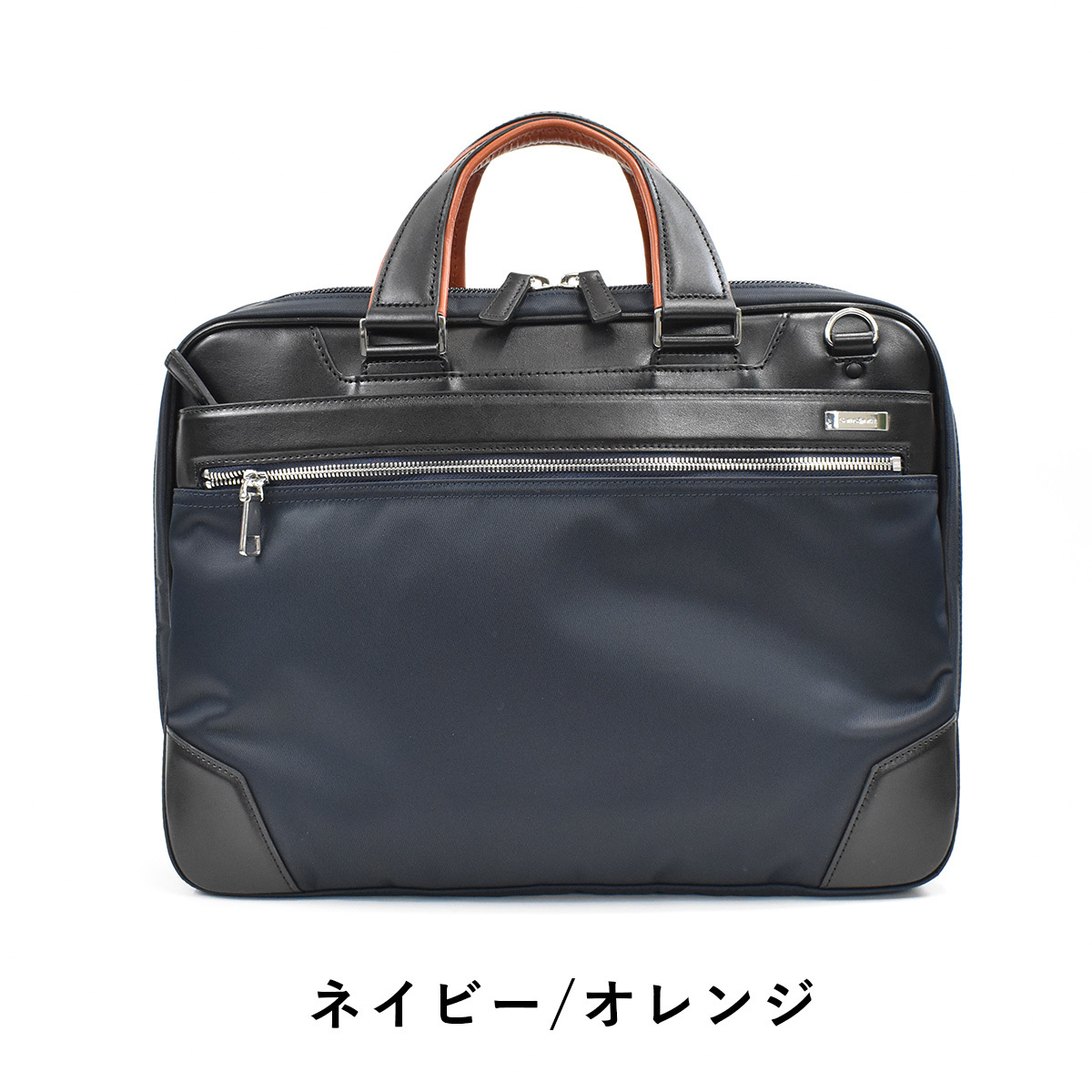 サムソナイト ビジネスバッグ Samsonite B4 A4 メンズ レディース 