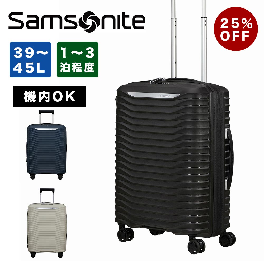 Samsonite（サムソナイト） 25%OFF スーツケース Sサイズ 機内持ち込み