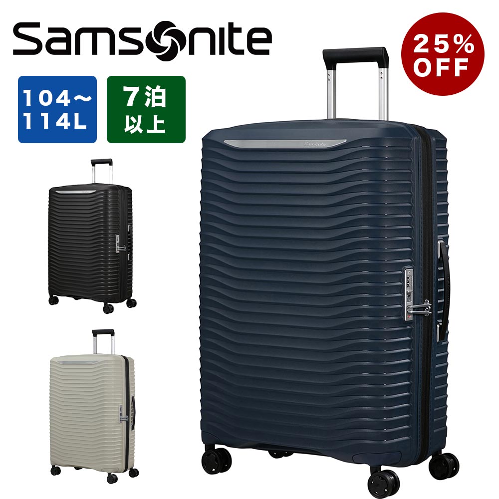 Samsonite ネイビー キャリーケース 大容量 楽天市場】正規品 サムソナイト Samsonite スーツケース Lサイズ