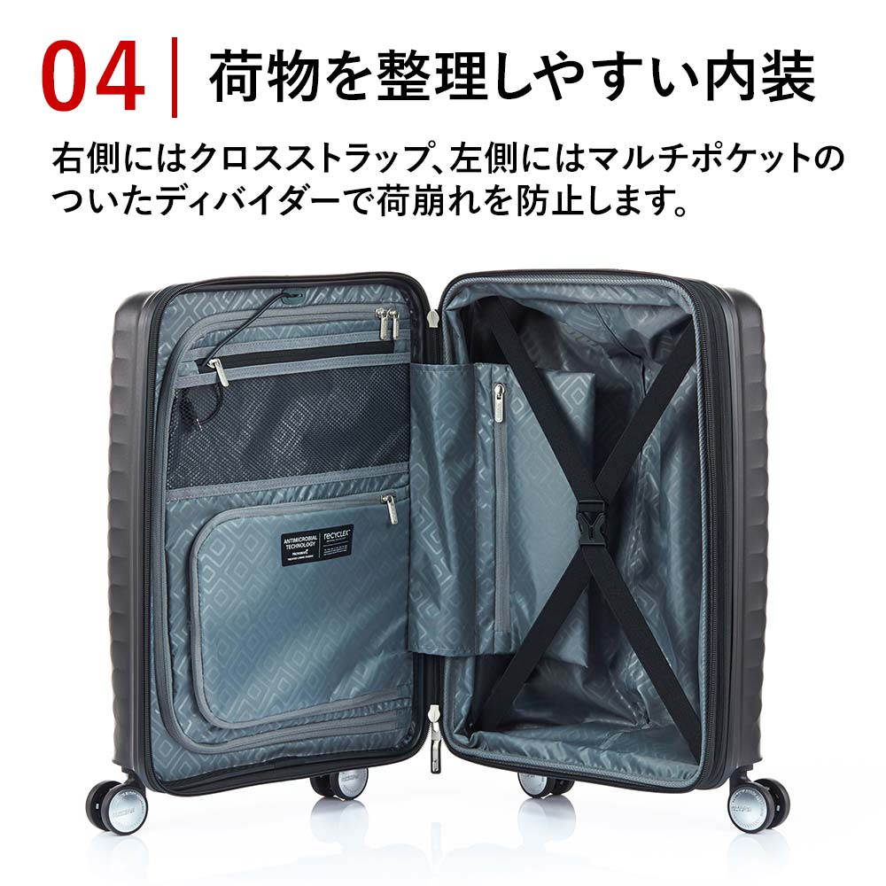 スーツケース 機内持ち込み アメリカンツーリスター Sサイズ 容量拡張 American Tourister SQUASEM スクアセム 31L  37L 1泊 2泊 3泊 軽量 キャリーケース