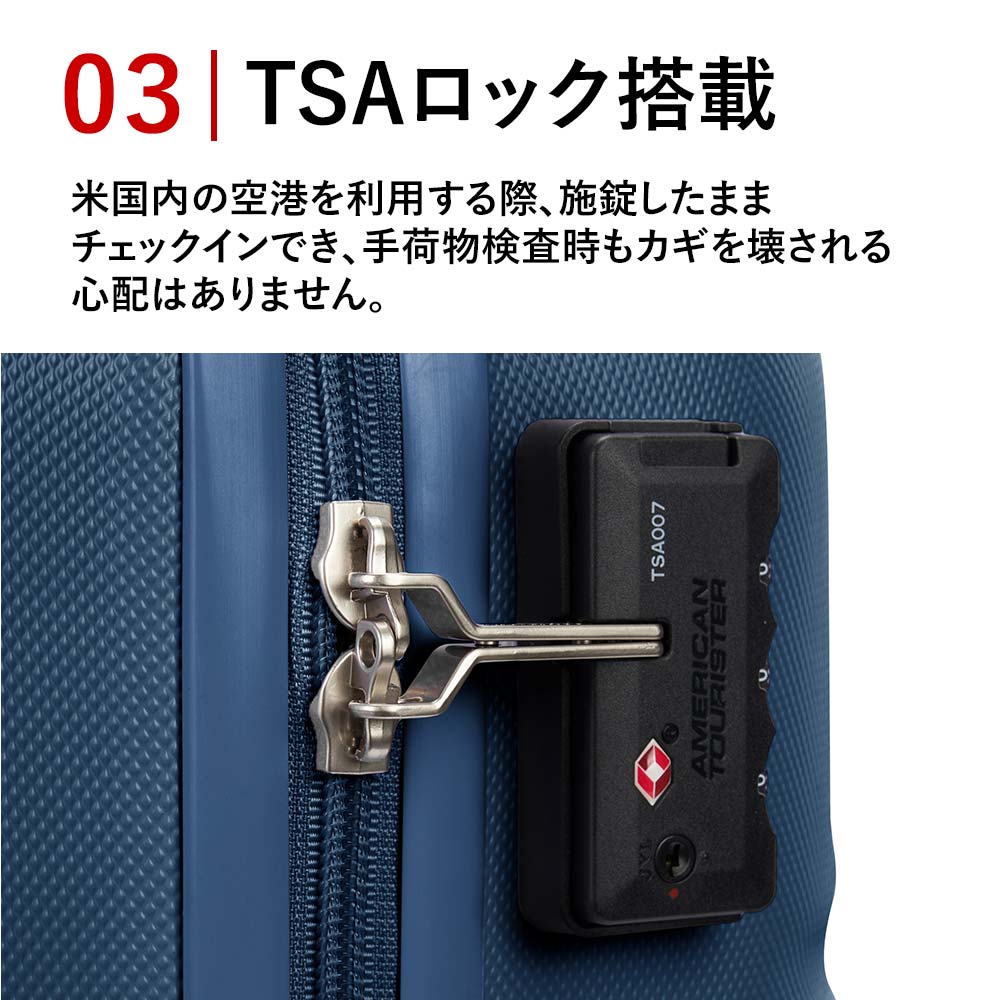 スーツケース アメリカンツーリスター Lサイズ American Tourister 94L