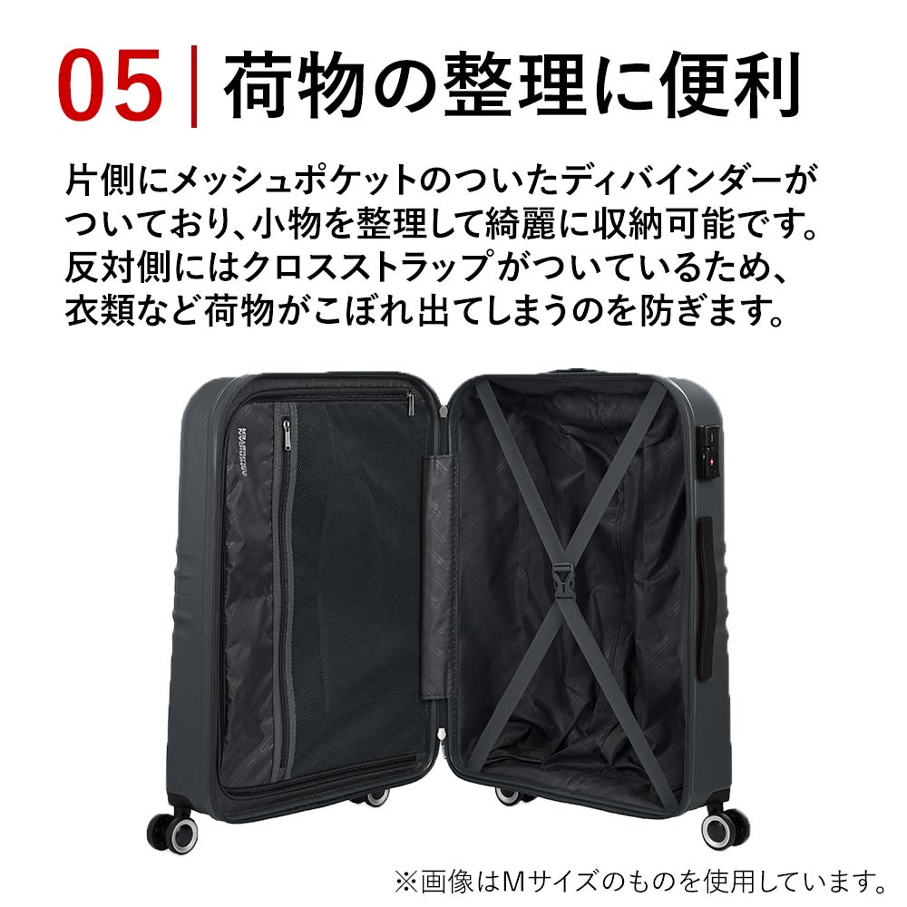 スーツケース アメリカンツーリスター Lサイズ American Tourister 94L