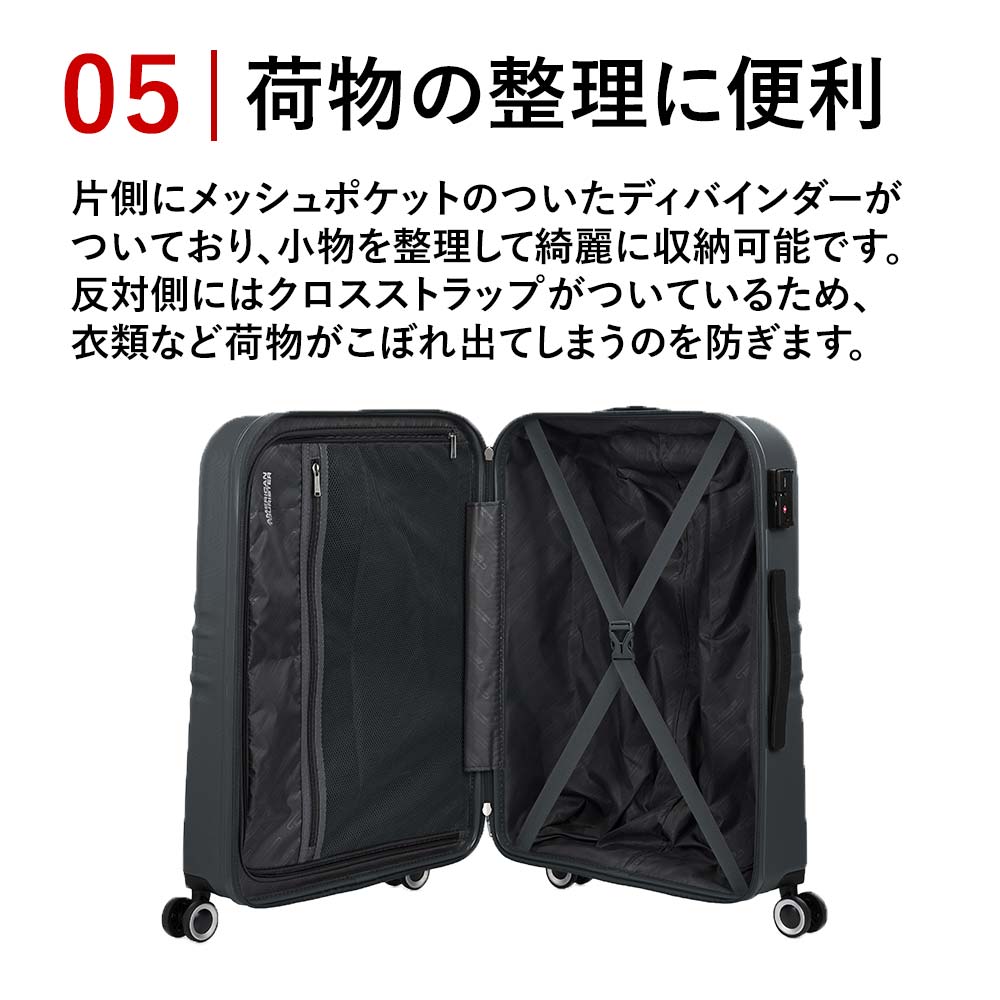 AMERICAN TOURISTER スーツケース アメリカンツーリスター M