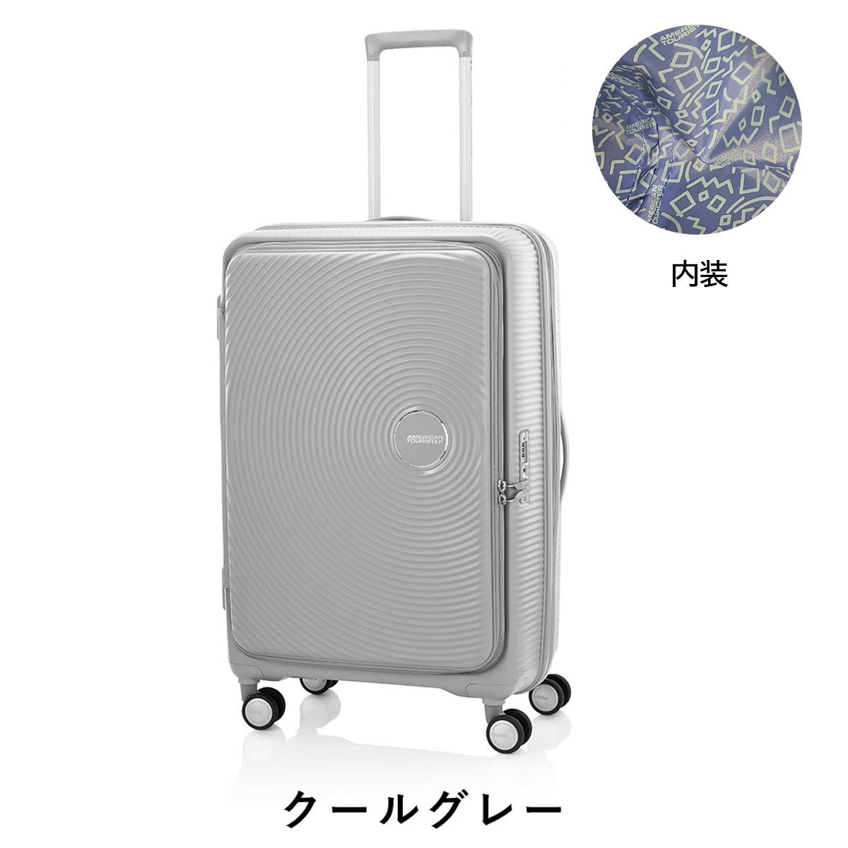 展示品】アメリカンツーリスター スーツケース キャリーケース