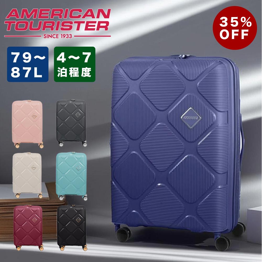 AMERICAN TOURISTER（アメリカンツーリスター） 35%OFF スーツケース M