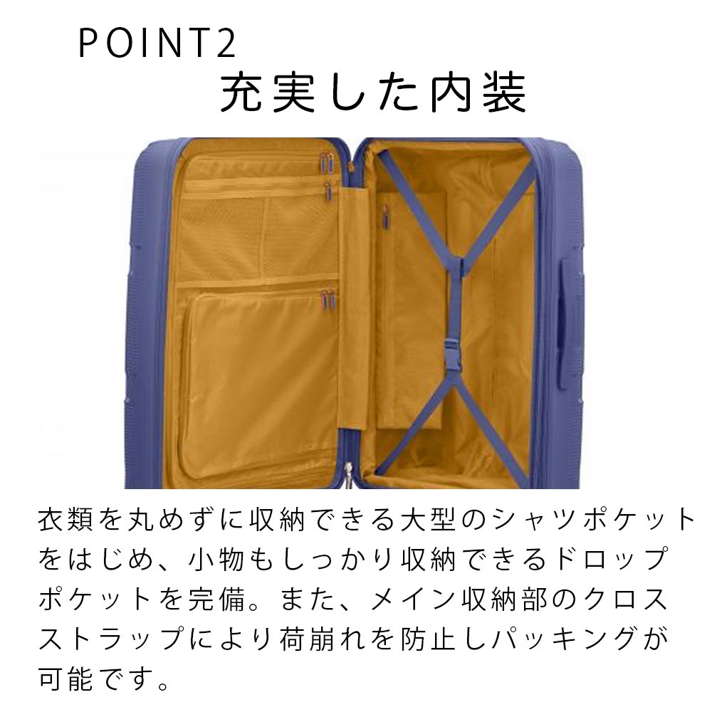 AMERICAN TOURISTER（アメリカンツーリスター） 35%OFF スーツケース M