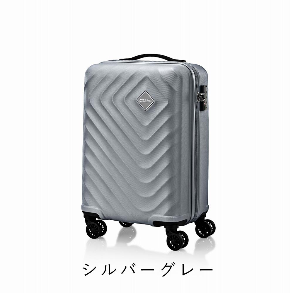 AMERICAN TOURISTER（アメリカンツーリスター） スーツケース 機内