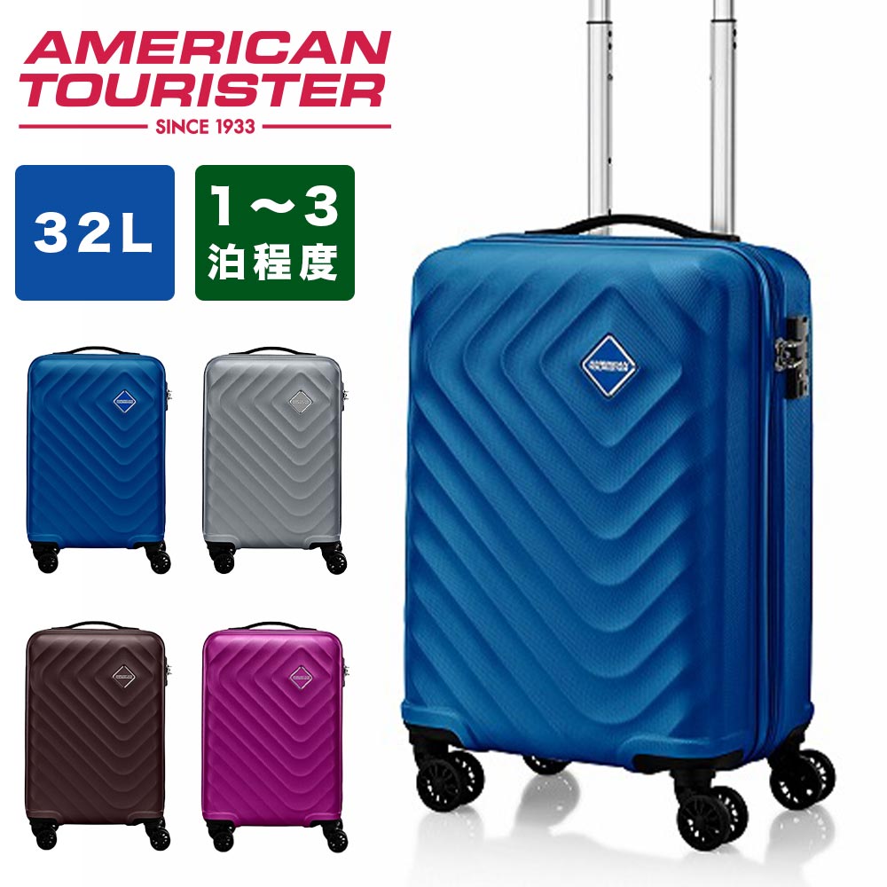 AMERICAN TOURISTER（アメリカンツーリスター） スーツケース 機内
