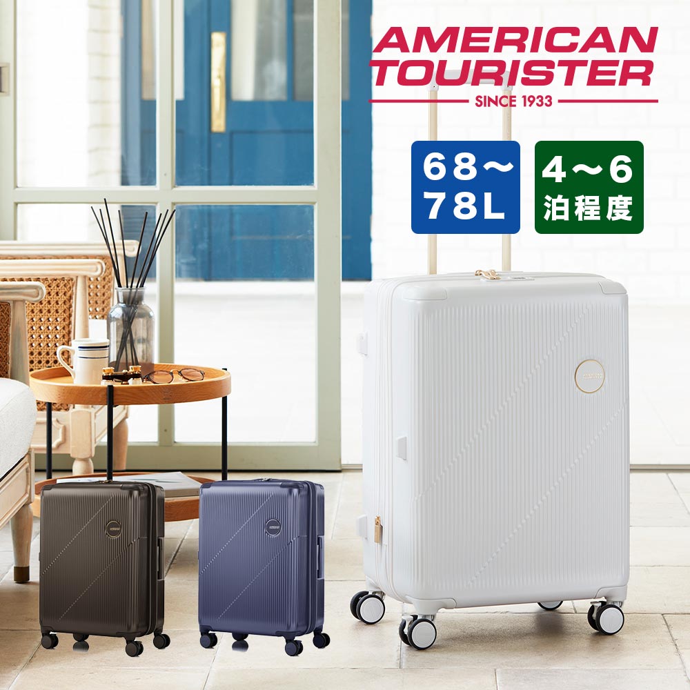 AMERICAN TOURISTER（アメリカンツーリスター） スーツケース Mサイズ