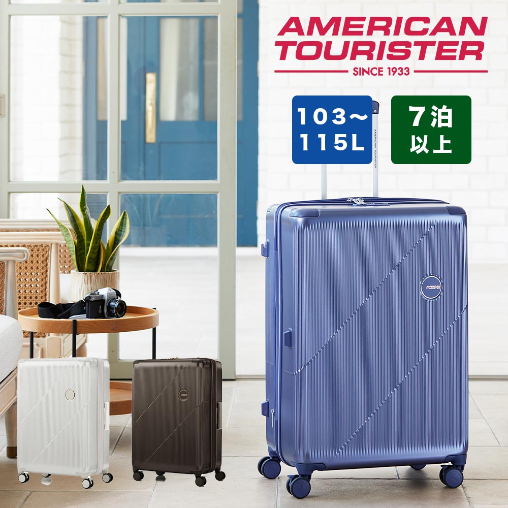 AMERICAN TOURISTER（アメリカンツーリスター） スーツケース Lサイズ