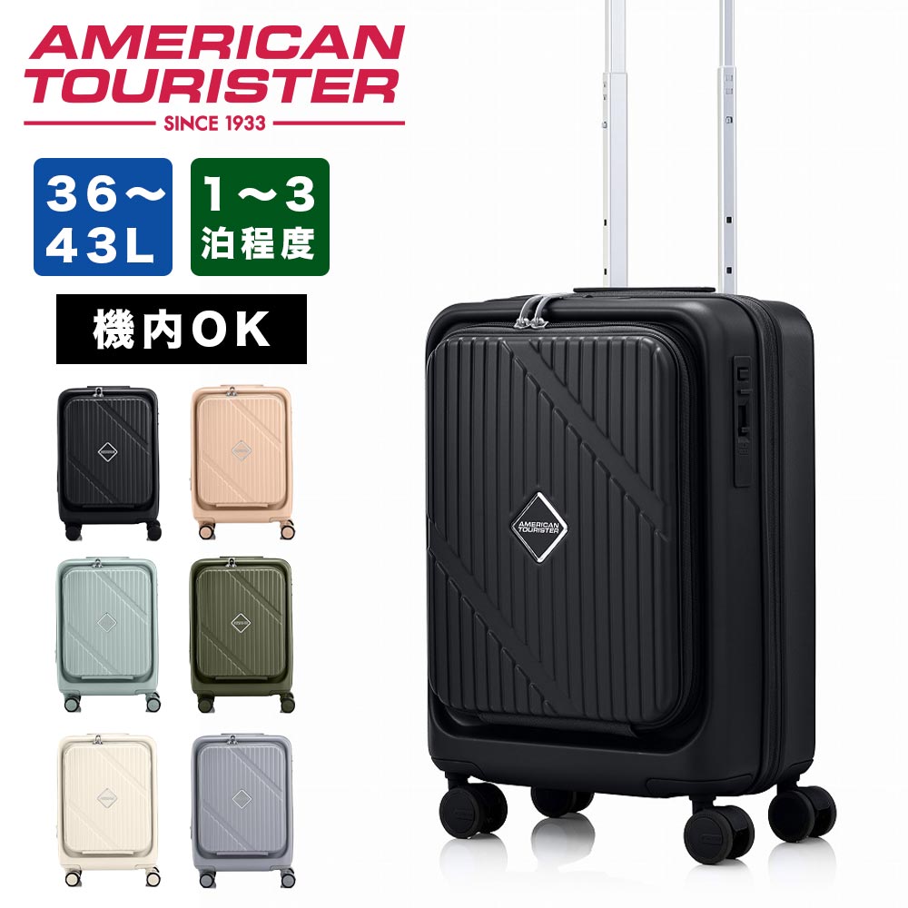 AMERICAN TOURISTER スーツケース38/43L AMERICAN TOURISTER（アメリカンツーリスター） スーツケース 機内