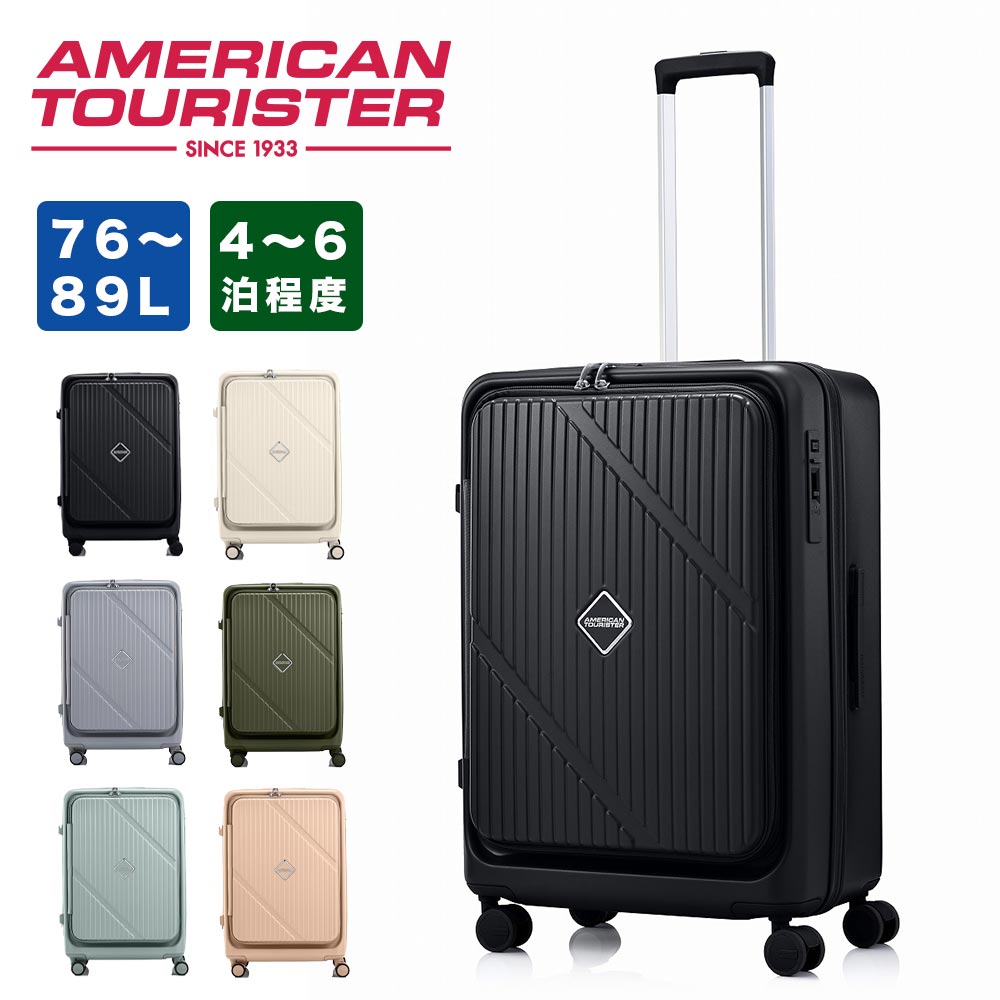 AMERICAN TOURISTER（アメリカンツーリスター） スーツケース Mサイズ