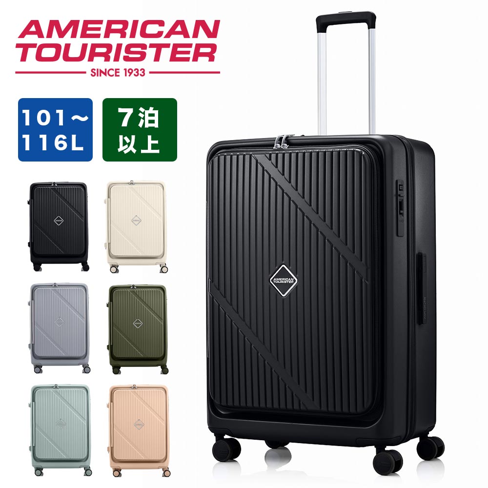 [アメリカンツーリスター] キャリーケース120L 【未使用品】 AMERICAN TOURISTER（アメリカンツーリスター） スーツケース Lサイズ