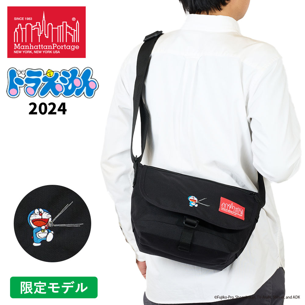 マンハッタンポーテージ ショルダーバッグ B5 Manhattan Portage ドラえもん 2024 モデル メンズ レディース 大容量 大きめ