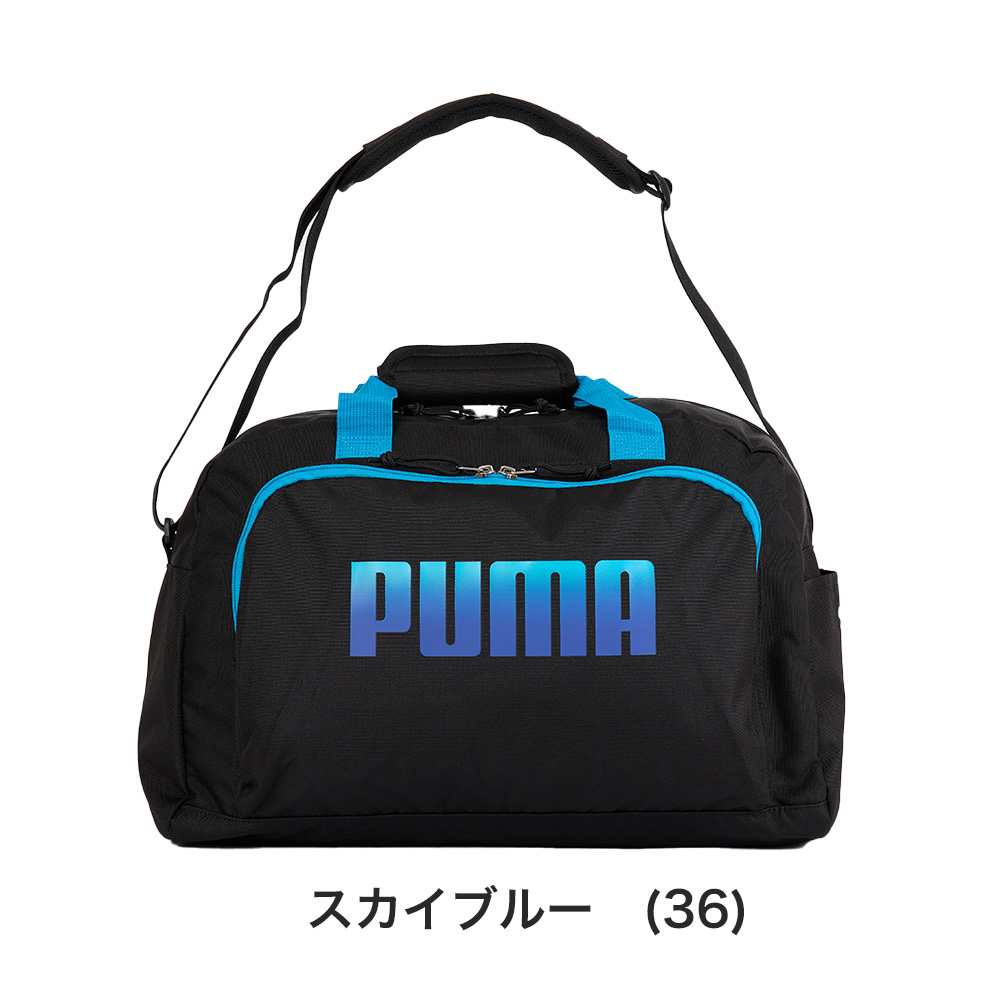 PUMA プーマ ミニボストンバッグ メンズ レディース 1泊 2泊