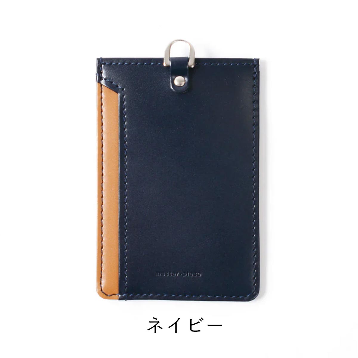 master-piece（マスターピース） パスケース カード入れ 定期入れ 定期