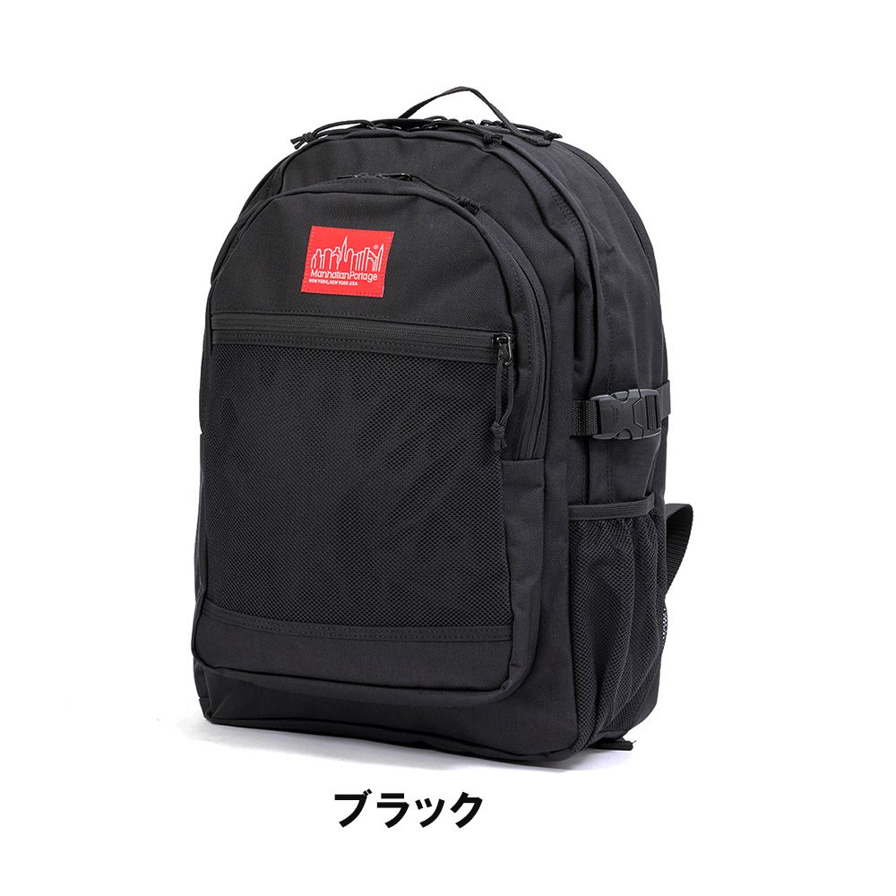 マンハッタンポーテージ リュック 大容量 約30L？ 廃盤モデル？ 大容量バッグパック♪ | おたけ | Manhattan Portage | 176cm
