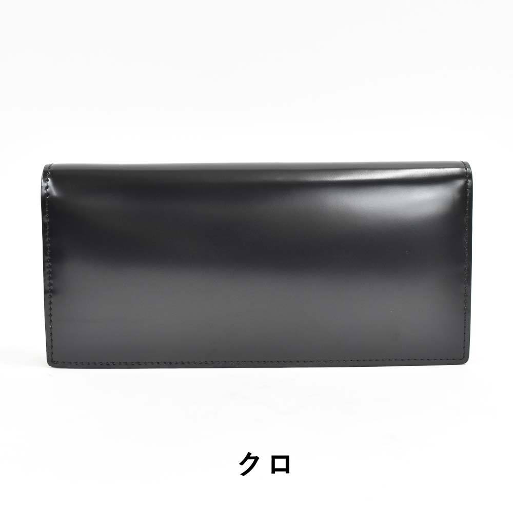 P.I.D PID 財布 長財布 かぶせ ピーアイディー コードバン 本革