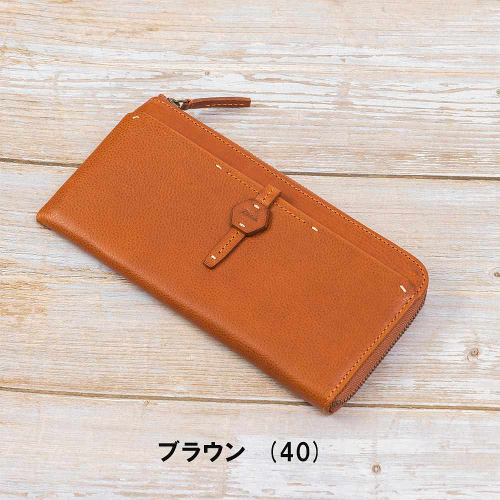 【未使用】ダコタ Dakota エザーゴノ長財布　マスタード 楽天市場】【SS期間限定！最大p43倍&3年保証＋ケアセット付＋α