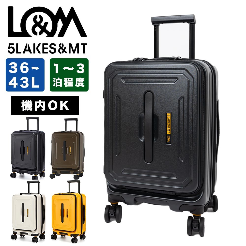 スーツケース 機内持ち込み 5LAKES＆MT 36L 43L 1泊 2泊 3泊 Sサイズ