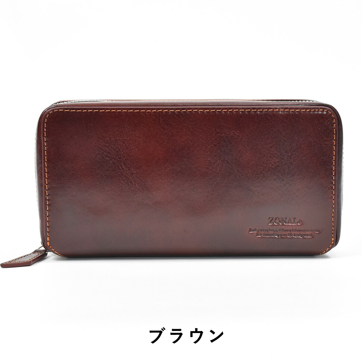 ZONALe ゾナール 長財布 財布 本革 革 レザー メンズ レディース