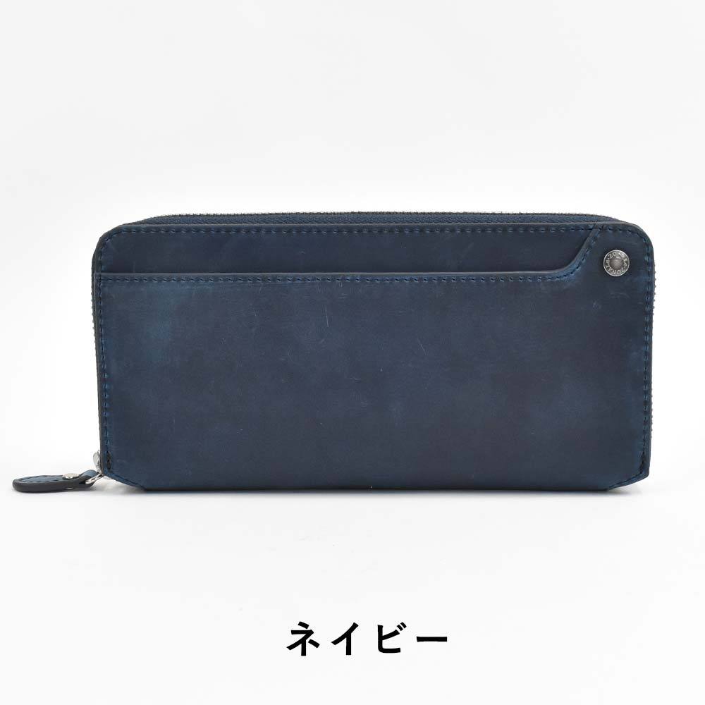 ソナー ZONALe ゾナール 長財布 財布 本革 革 レザー メンズ レディース