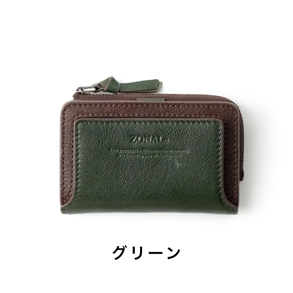 z*o様 【レア】ケース付　ARABIA Lappalainen ソルト&ペッパ ZONALe（ゾナール） キーケース 本革 革 レザー メンズ レディース
