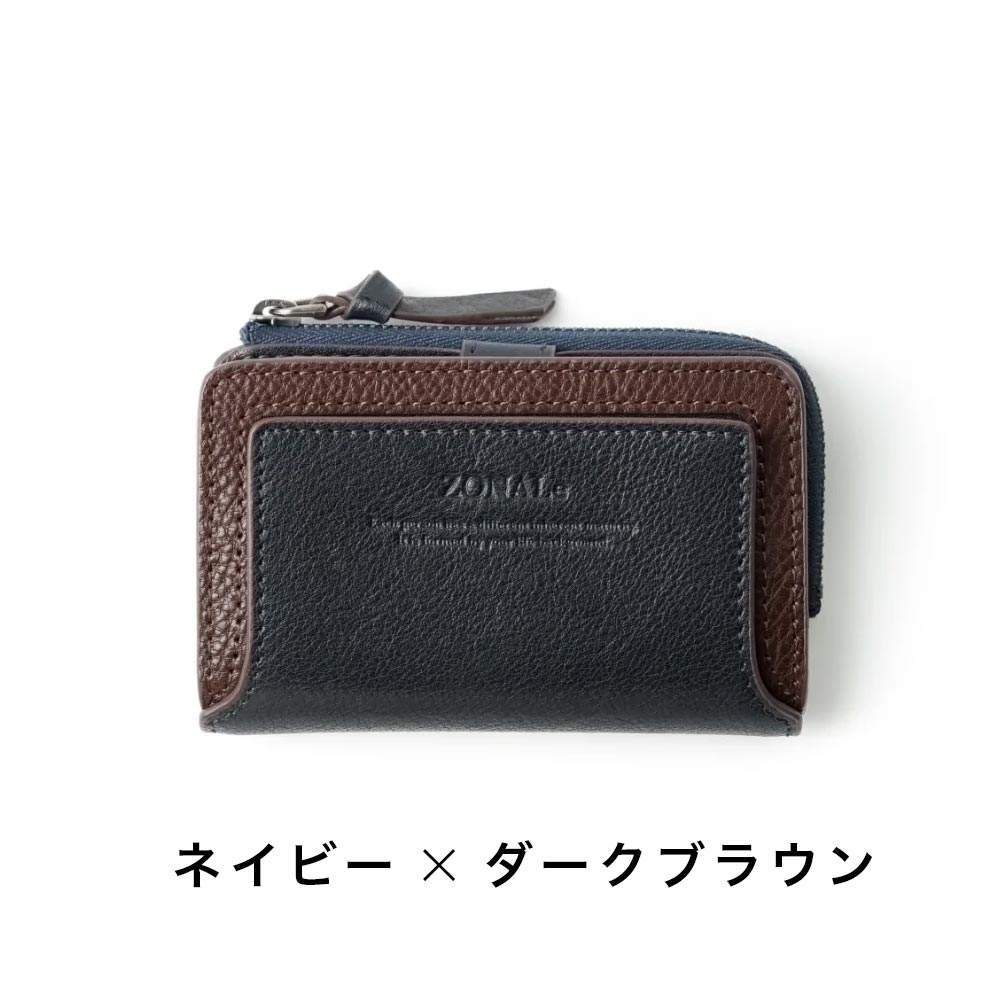 ZONALe（ゾナール） キーケース 本革 革 レザー メンズ レディース