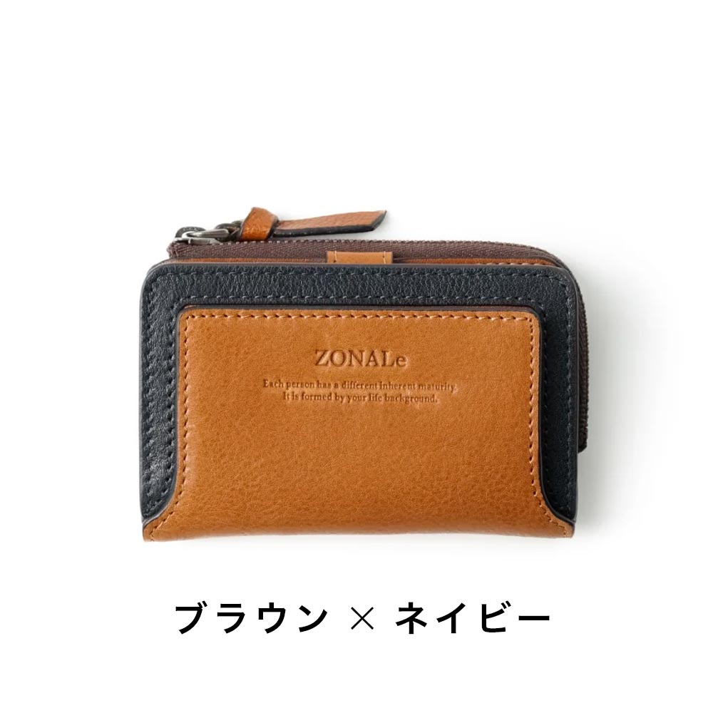 ZONALe（ゾナール） キーケース 本革 革 レザー メンズ レディース