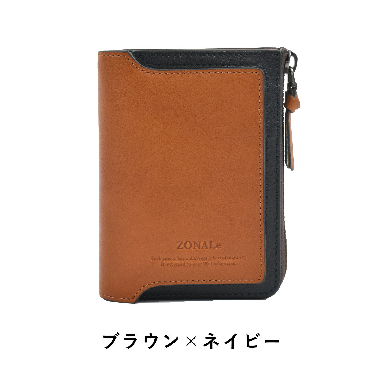 ZONALe ゾナール 二つ折り財布 二つ折り 財布 2つ折り 本革 革