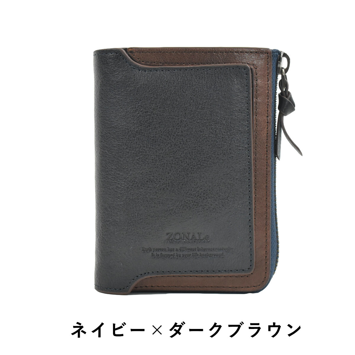 ZONALe ゾナール 二つ折り財布 二つ折り 財布 2つ折り 本革 革
