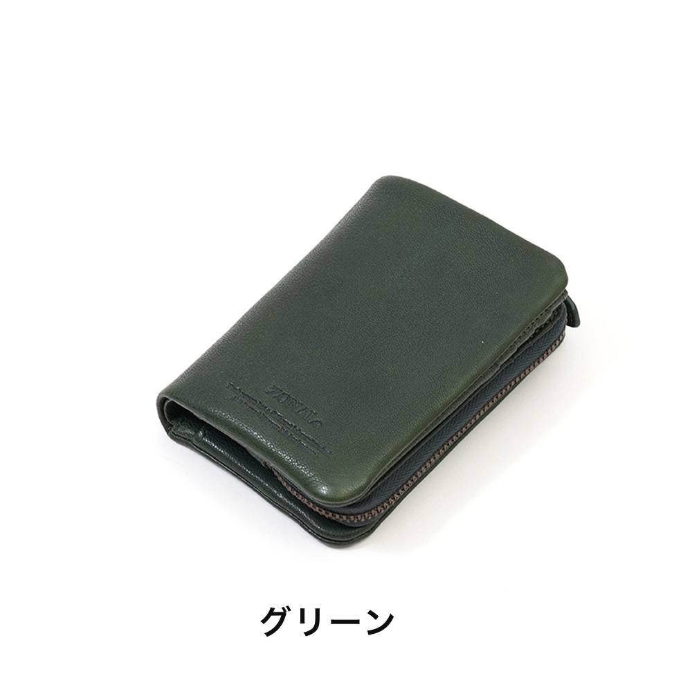 ZONALe ミドルウォレット 財布 二つ折り 縦型 ゾナール 二つ折り