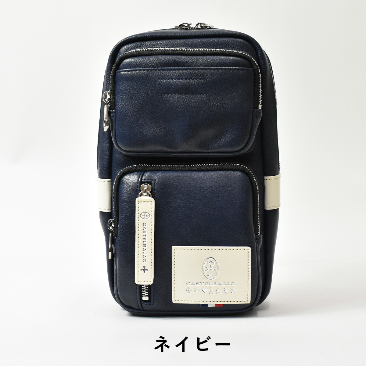 CASTELBAJAC カステルバジャック ショルダーバッグ レザー ボディバッグ ローレン 男女兼用 CASTELBAJAC（カステルバジャック） ボディバッグ ローレン ワン