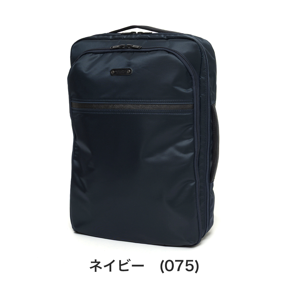 master-piece マスターピース 2WAYビジネスバックパック master-piece（マスターピース） リュック 2WAY バックパック 15L A4