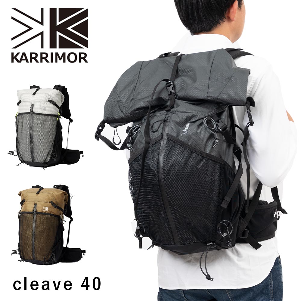 カリマー リュック KARRIMOR バックパック 40L リュックサック cleave
