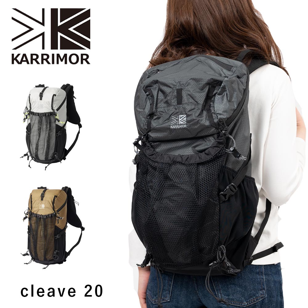 Karrimor（カリマー） リュック バックパック 20L リュックサック