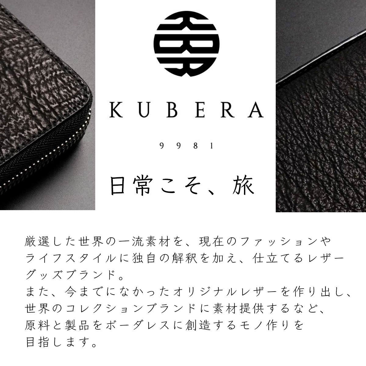 KUBERA9981 クベラ9981 長財布 財布 鮫革 サメ革 シャーク 本革 メンズ