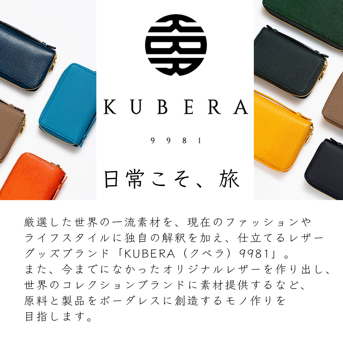 KUBERA9981 クベラ9981 財布 三つ折り 型押し コードバン ミニ財布 3 