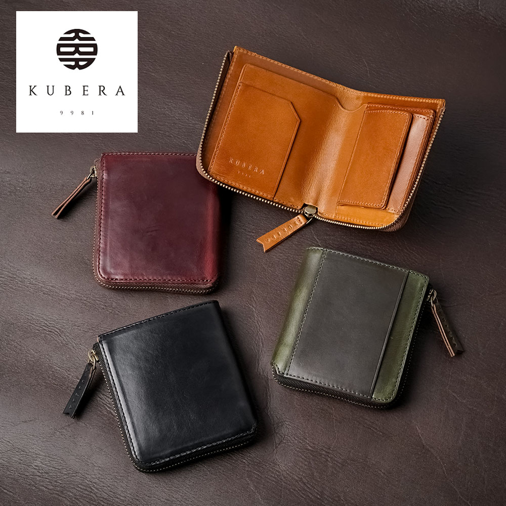 KUBERA9981 クベラ998 ミニ財布 L字ファスナー 二つ折り財布