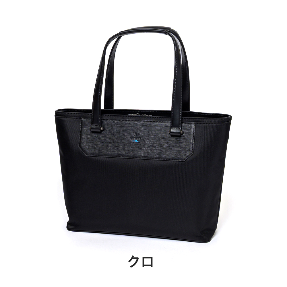 極美品✨ランバンオンブルー　ビジネスバック　大容量 A4可 オールレザー　黒 LANVIN en Bleu ランバンオンブルー トートバッグ A4 肩掛け
