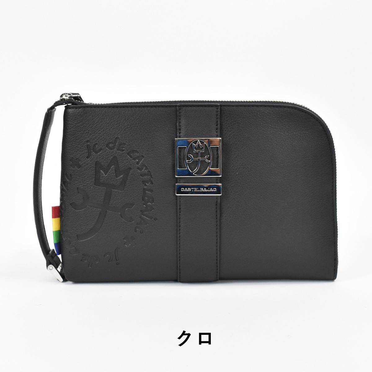 【極美品・鍵付き】カステルバジャック レザー セカンドバッグ ダレスバッグ 黒 CASTELBAJAC（カステルバジャック） バッグ セカンドバッグ クラッチ