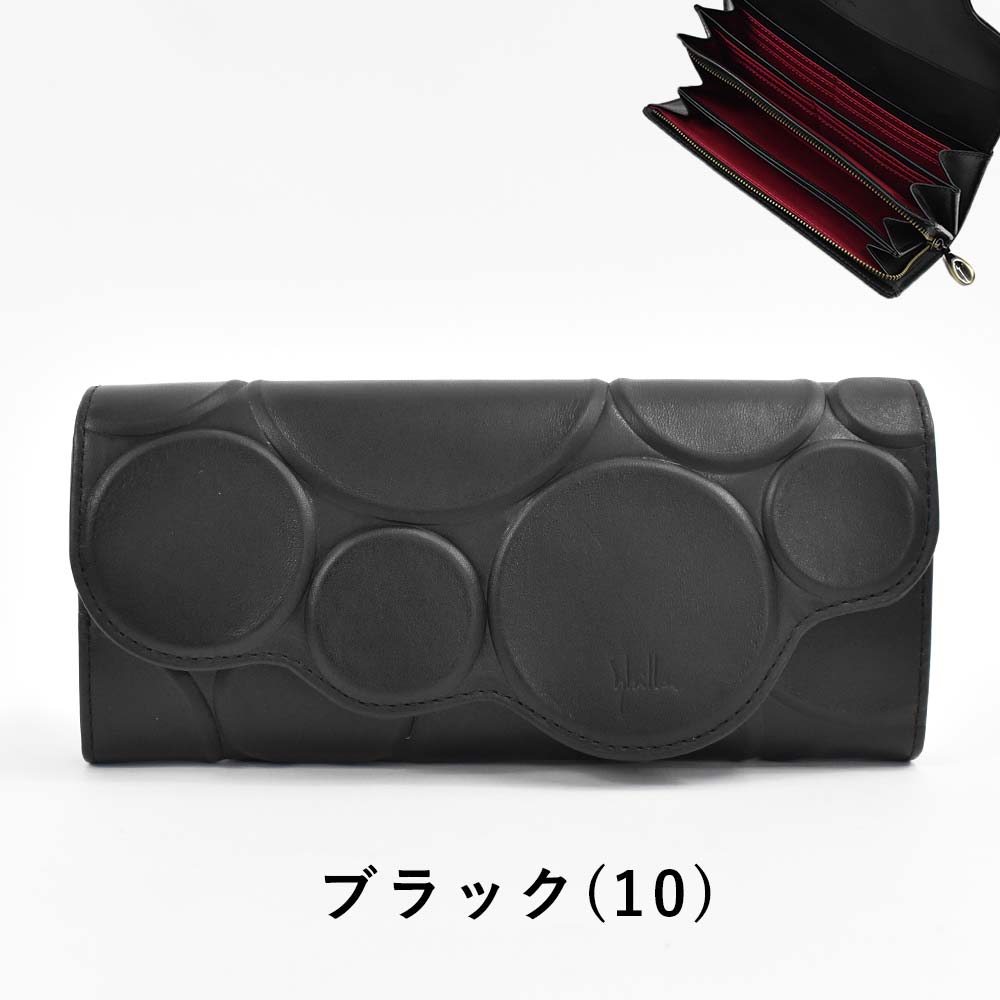 Sybilla シビラ 財布 sybilla 長財布 かぶせ型 シルクロ