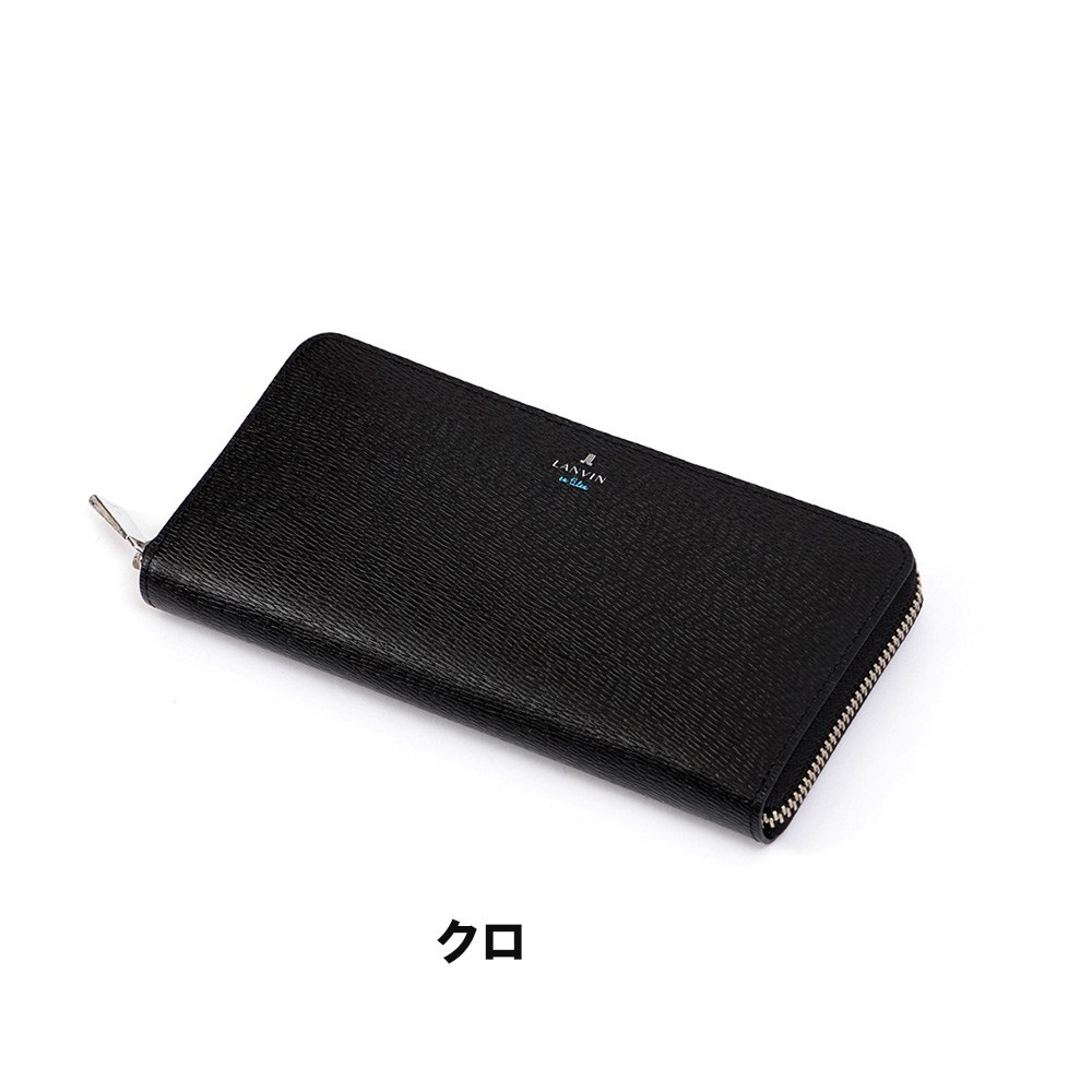 LANVAN確認用 LANVIN en Bleu ランバンオンブルー ミニ財布 小銭入れ カード