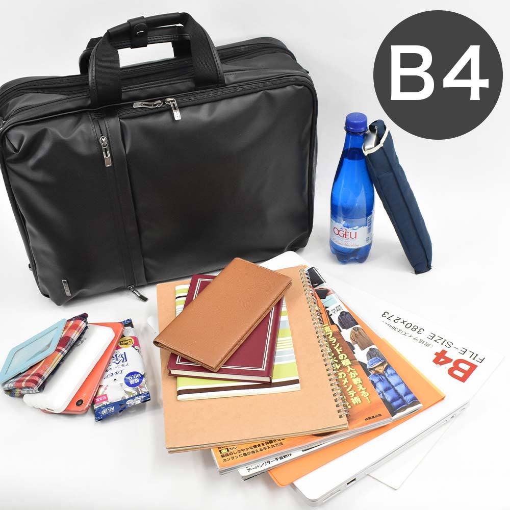 ace. エース リュック 3WAY B4 Lサイズ メンズ ビジネスリュック