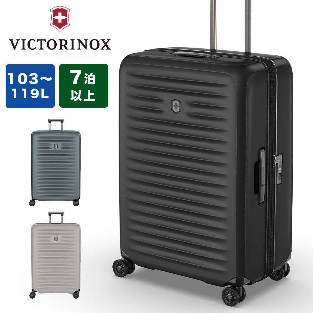 【日本正規品】 ビクトリノックス VICTORINOX スーツケース 103L 119L 容量 拡張 エキスパンダブル 7泊 以上 Lサイズ  エアロックス アドバンスト